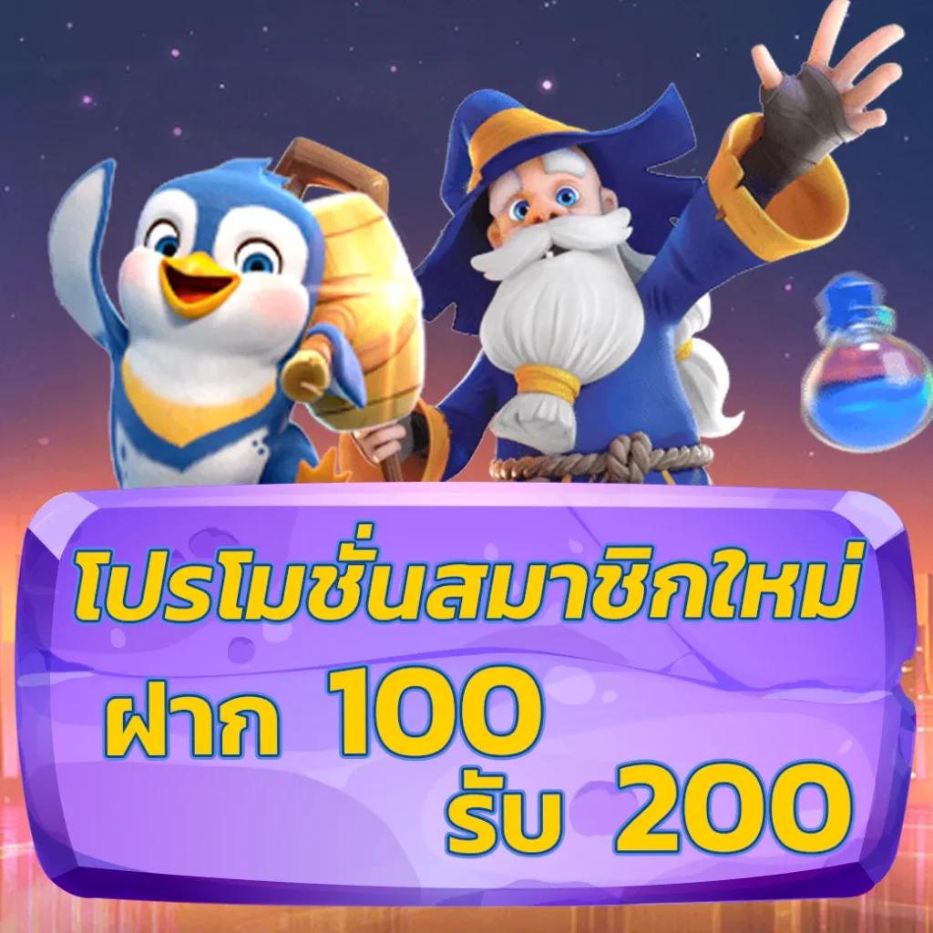 เว็บตรง สล็อต ฝากถอน ไม่มีขั้นต่ำ 1 บาทก็ถอนได้ ระบบอัตโนมัติสุดทันสมัย