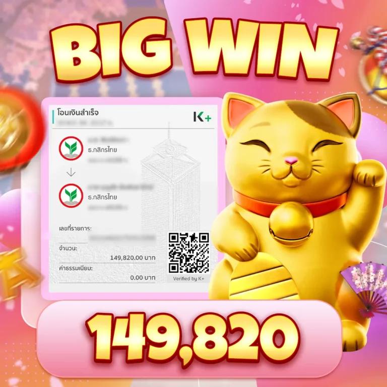 เว็บตรงสล็อต สล็อตทำกำไรง่าย รับโบนัสไม่อั้น สนุกสุดมันส์ทุกวัน