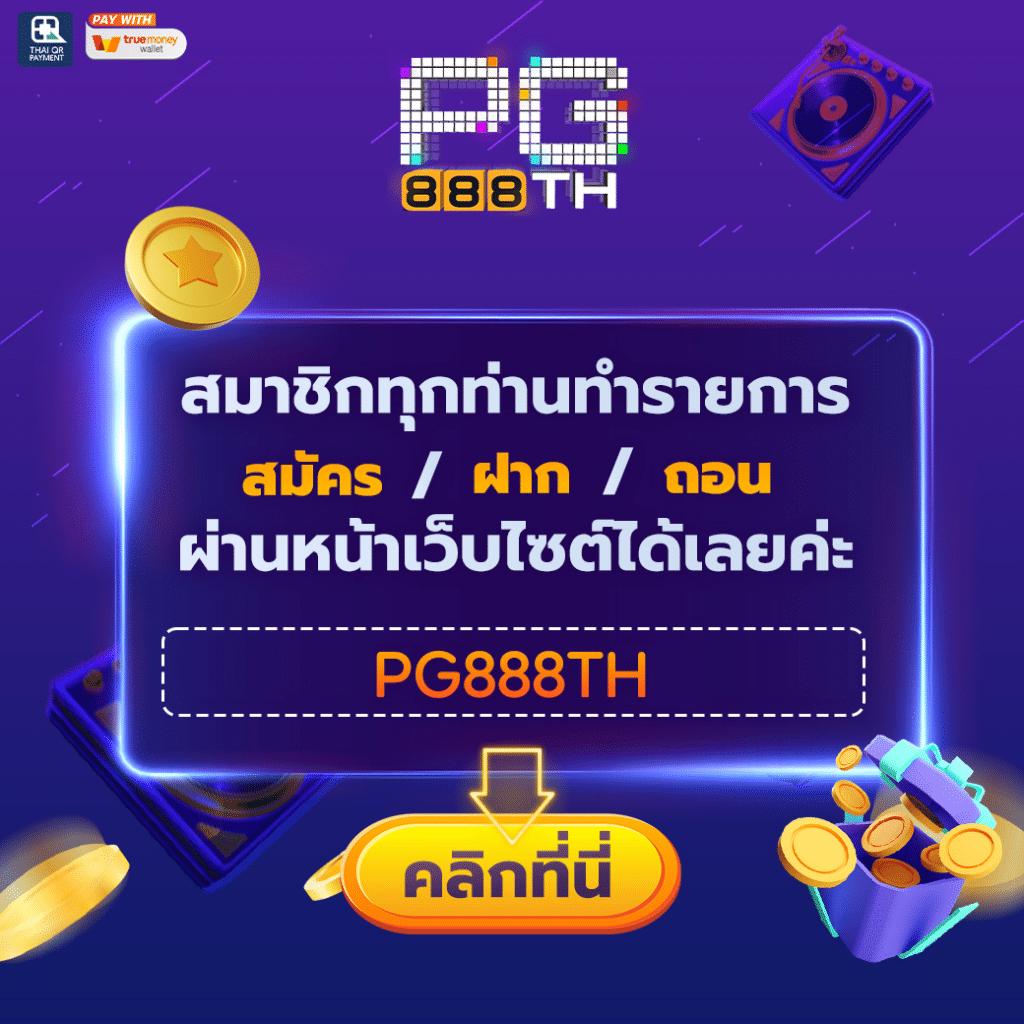 เว็บตรงไม่ผ่านเอเย่นต์ รวมคาสิโนออนไลน์ได้เงินจริงล่าสุด