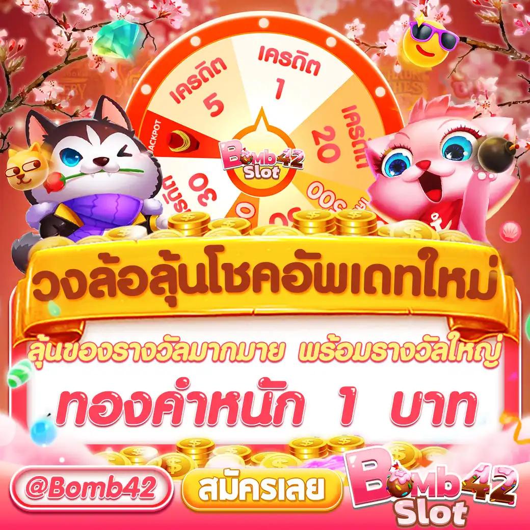 เว็บตรงไม่ผ่านเอเย่นต์เว็บไหนดี pantip รวมทางเข้าเล่นปลอดภัย 2024