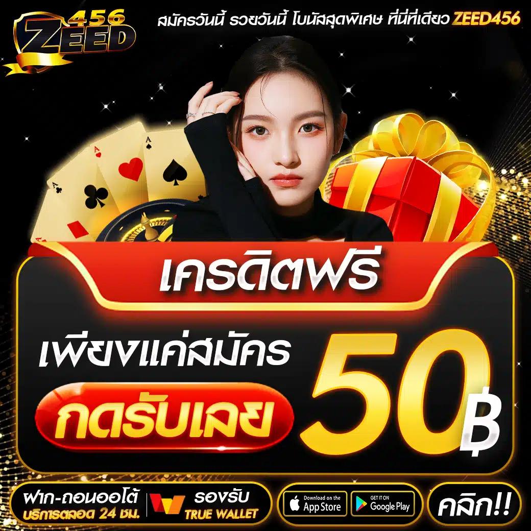 เว็บนอก แพลตฟอร์มคาสิโนออนไลน์ระดับโลก รวมเกมฮิตทุกชนิด