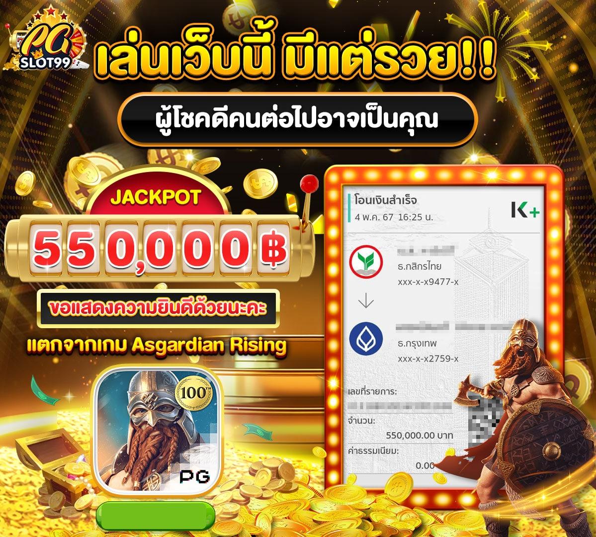 เว็บบุญมีสล็อต รวมสล็อตแตกง่าย เล่นง่าย จ่ายจริง ครบทุกเกม
