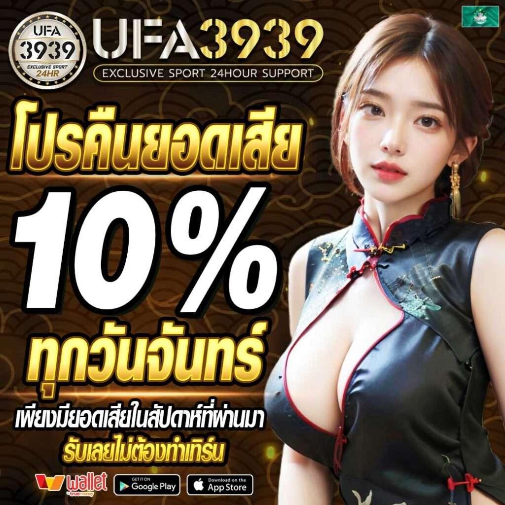 เว็บพนันออนไลน์ 888 ศูนย์รวมเกมคาสิโนเล่นง่ายจ่ายจริง