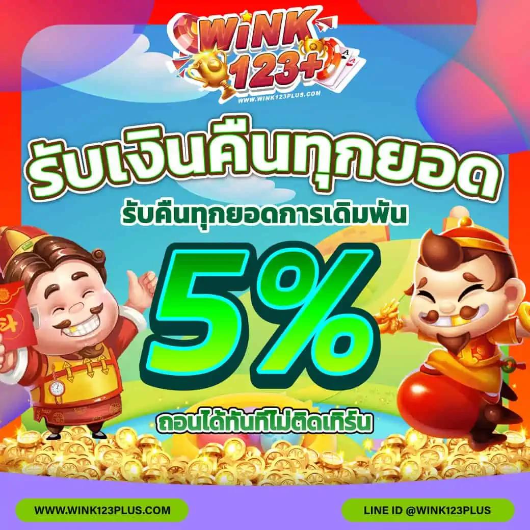 เว็บพนันออนไลน์ทุกเว็บ รวมคาสิโนสด เกมสล็อต สมัครง่ายจ่ายจริง