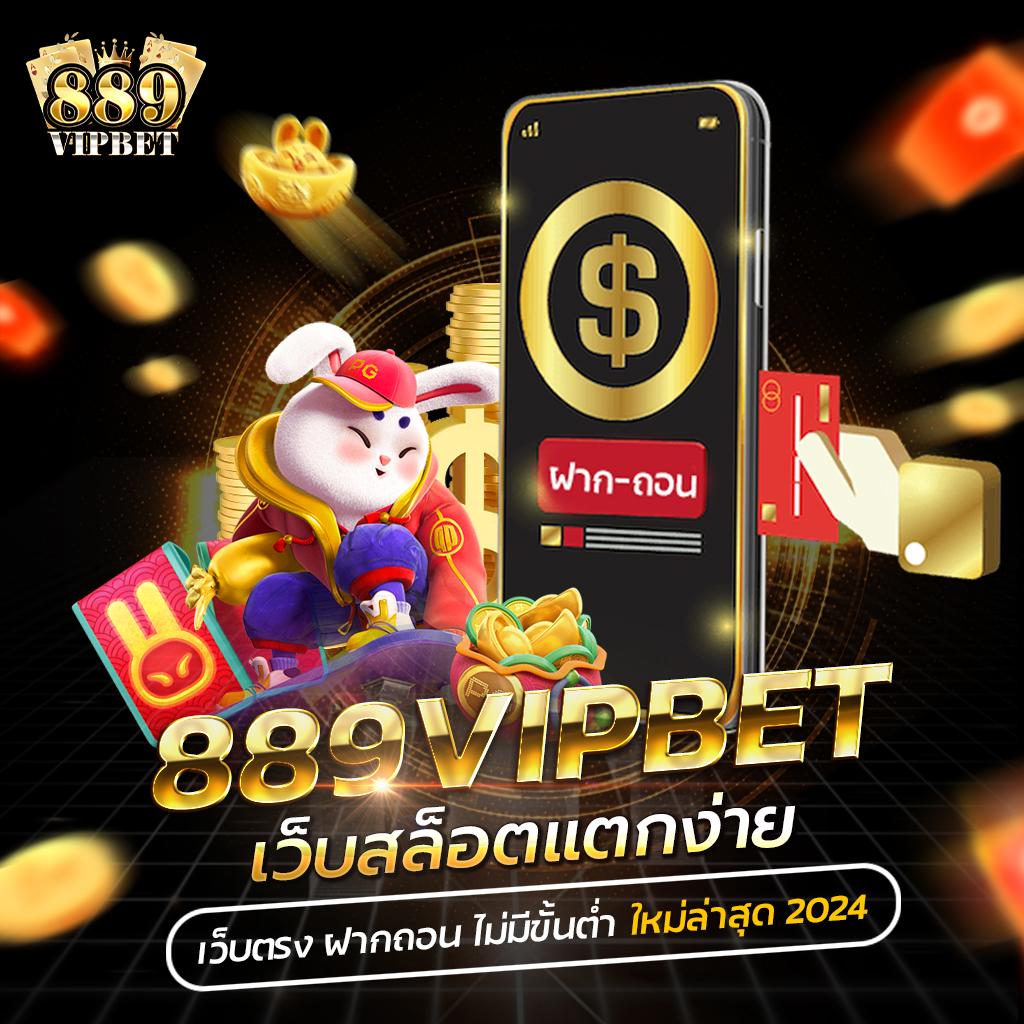 เว็บรวย เว็บตรงคาสิโนออนไลน์ เล่นง่าย จ่ายจริง โปรโมชั่นสุดคุ้ม