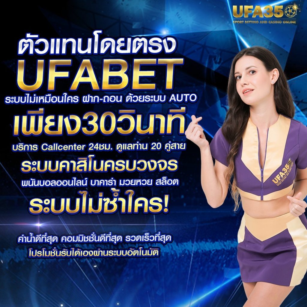 เว็บส้ม 777 เข้าสู่ระบบ พนันออนไลน์ยอดนิยมแห่งไทย 2024