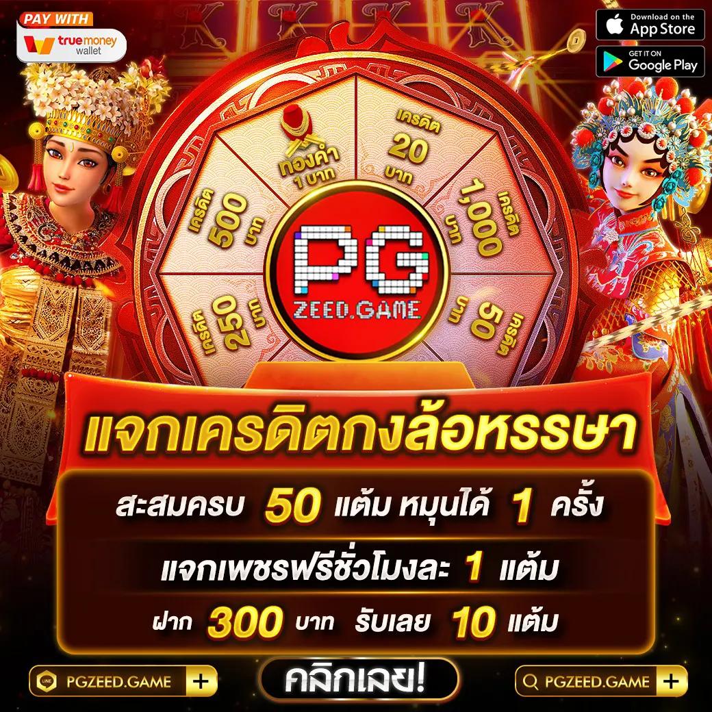 เว็บสล็อต99 เกมสล็อตแตกง่าย จ่ายจริง ไม่ผ่านเอเย่นต์