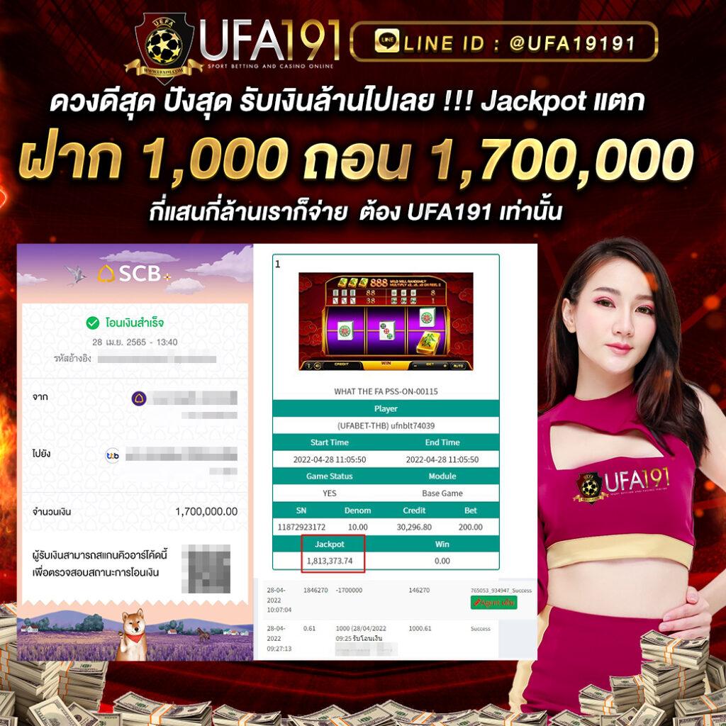 เว็บสล็อต 777 ศูนย์รวมเกมสล็อตทันสมัย พร้อมโบนัสสุดคุ้มทุกวัน