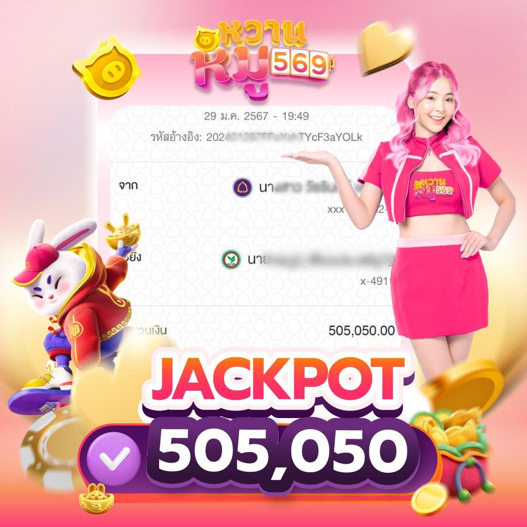 เว็บสล็อต 888 รวมเกมใหม่ล่าสุด เล่นง่าย จ่ายจริงบนมือถือ
