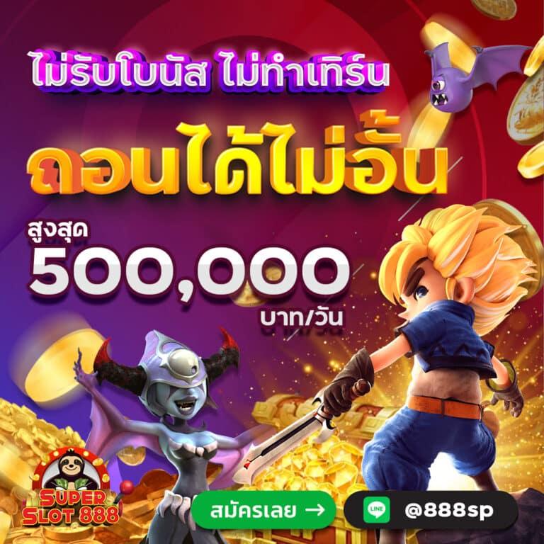 เว็บสล็อต 999 ศูนย์รวมเกมสล็อตสุดฮิต เล่นง่าย จ่ายจริง