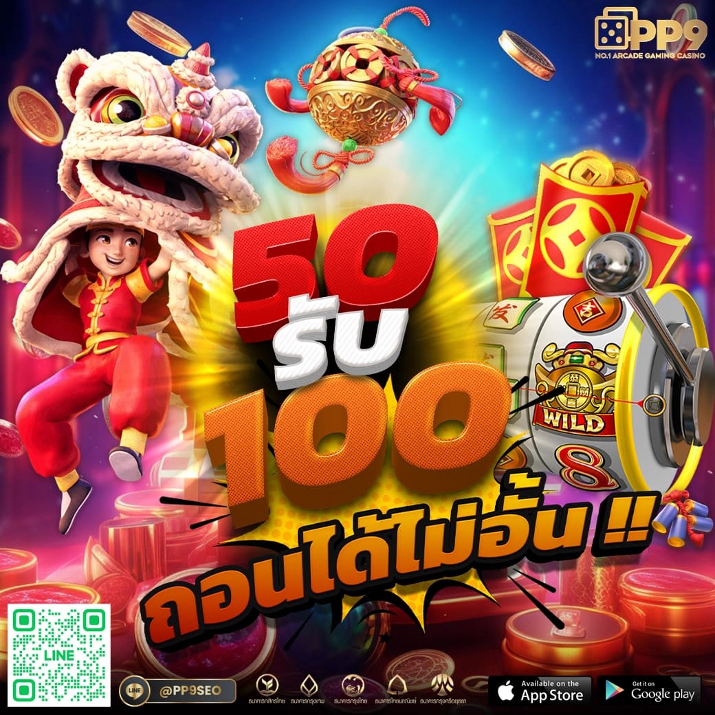 เว็บสล็อต 99 ค่ายเกมยอดนิยม ฝาก-ถอนง่าย พร้อมโปรโมชั่นสุดคุ้ม