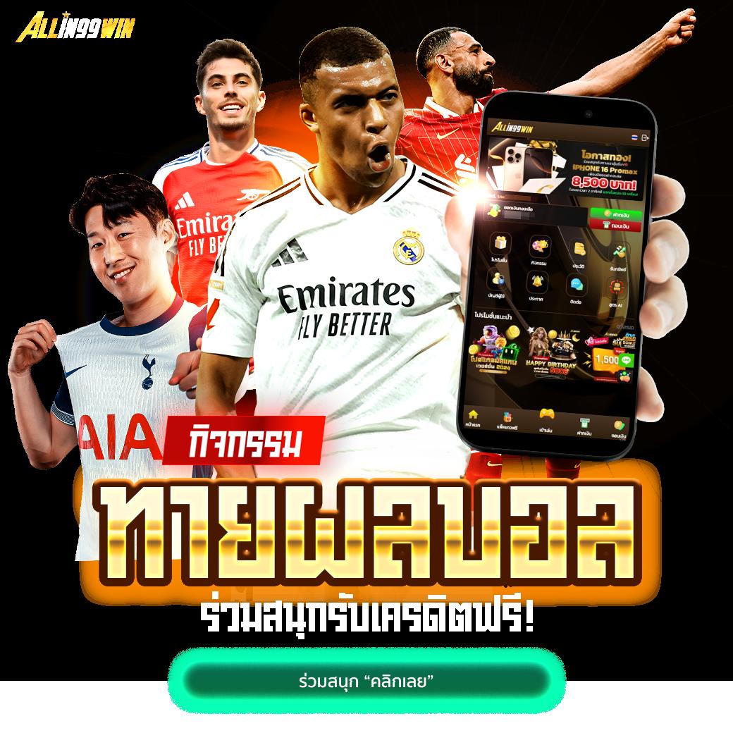 เว็บสล็อต pg slot team ศูนย์รวมเกมสล็อตแตกง่าย โปรโมชั่นโดนใจ