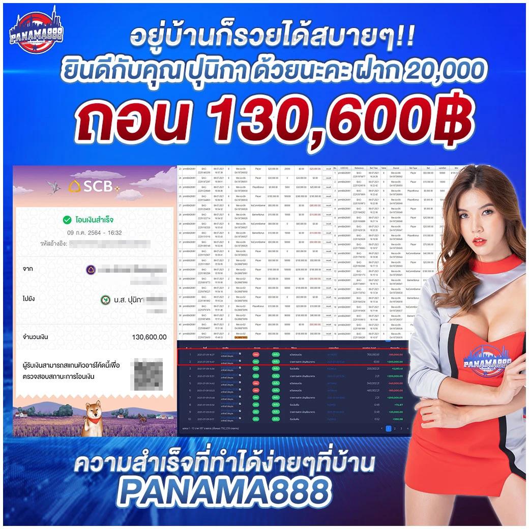 เว็บสล็อตตรง โปรโมชั่นแรง ระบบมั่นคง เล่นง่ายได้เงินจริง   