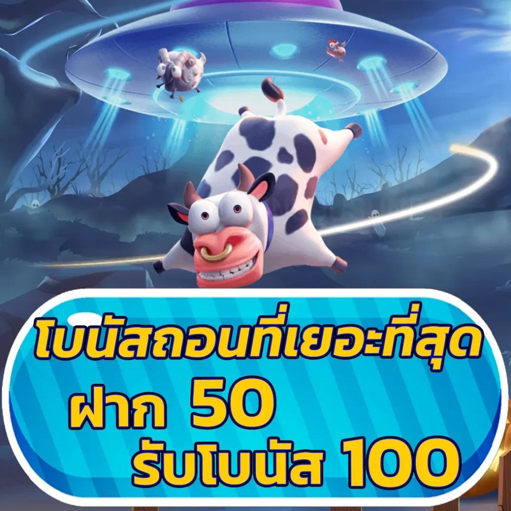 เว็บสล็อตฝากถอนวอเลท ระบบทันสมัย รวมเกมสล็อตแตกง่ายที่สุด