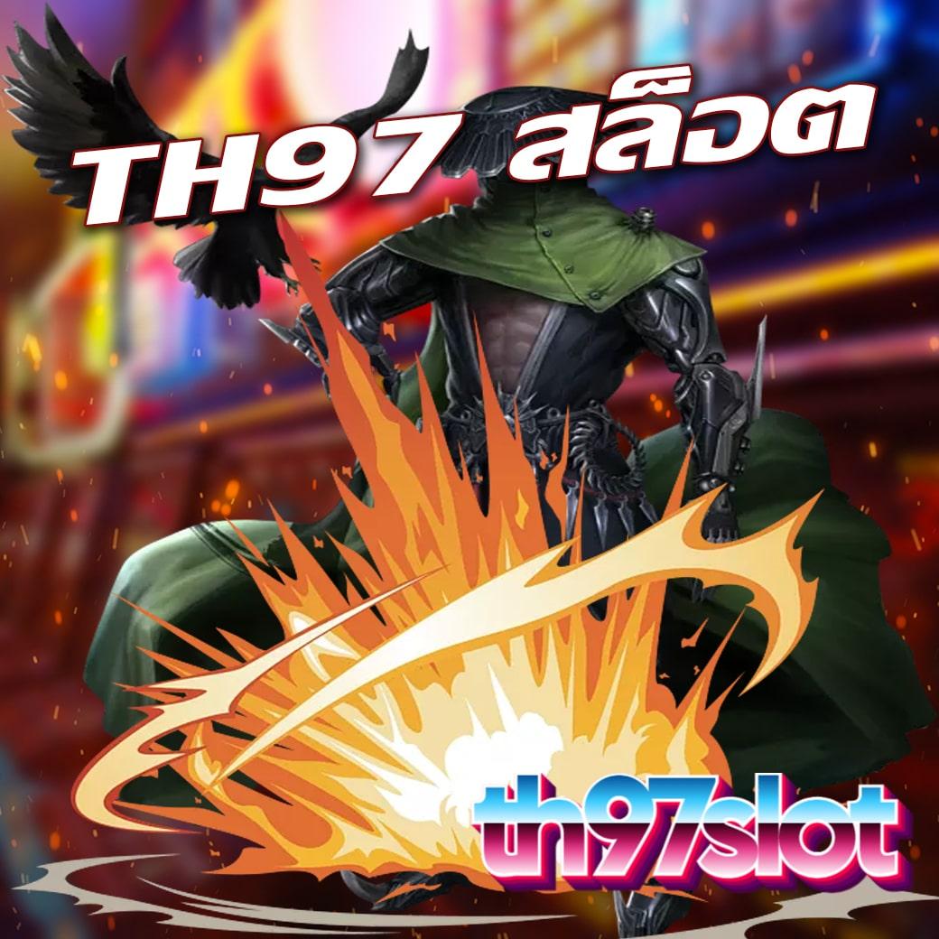 เว็บสล็อตแท้ 100 รวมเกมใหม่ล่าสุด รองรับระบบออโต้ทันสมัย