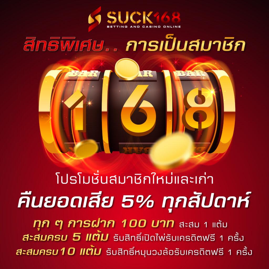 เว็บสล็อตแท้ 100% ศูนย์รวมเกมอัปเดตล่าสุด เล่นง่ายได้เงินจริง
