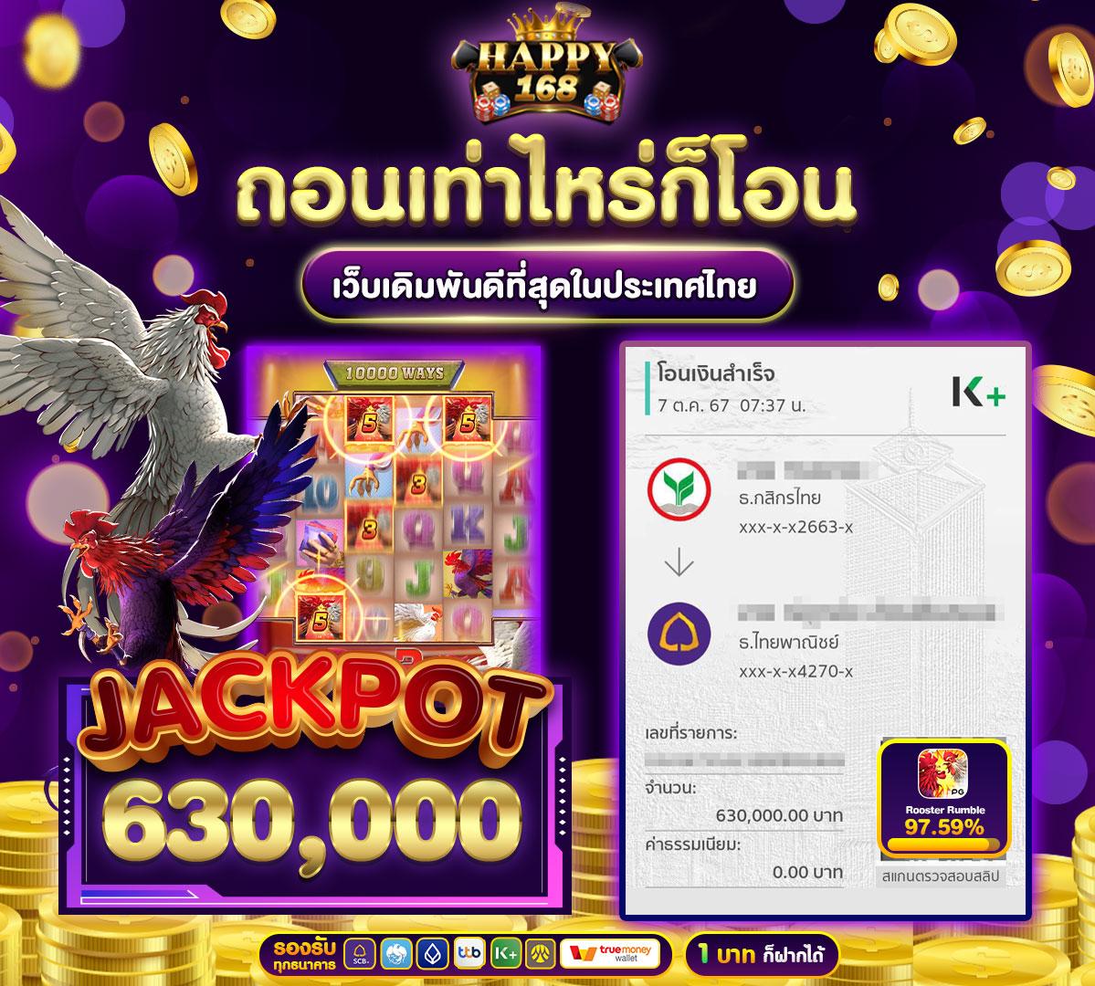 เว็บหวย888 เว็บหวยออนไลน์อันดับ1 รวมหวยเด็ดเข้าทุกงวด