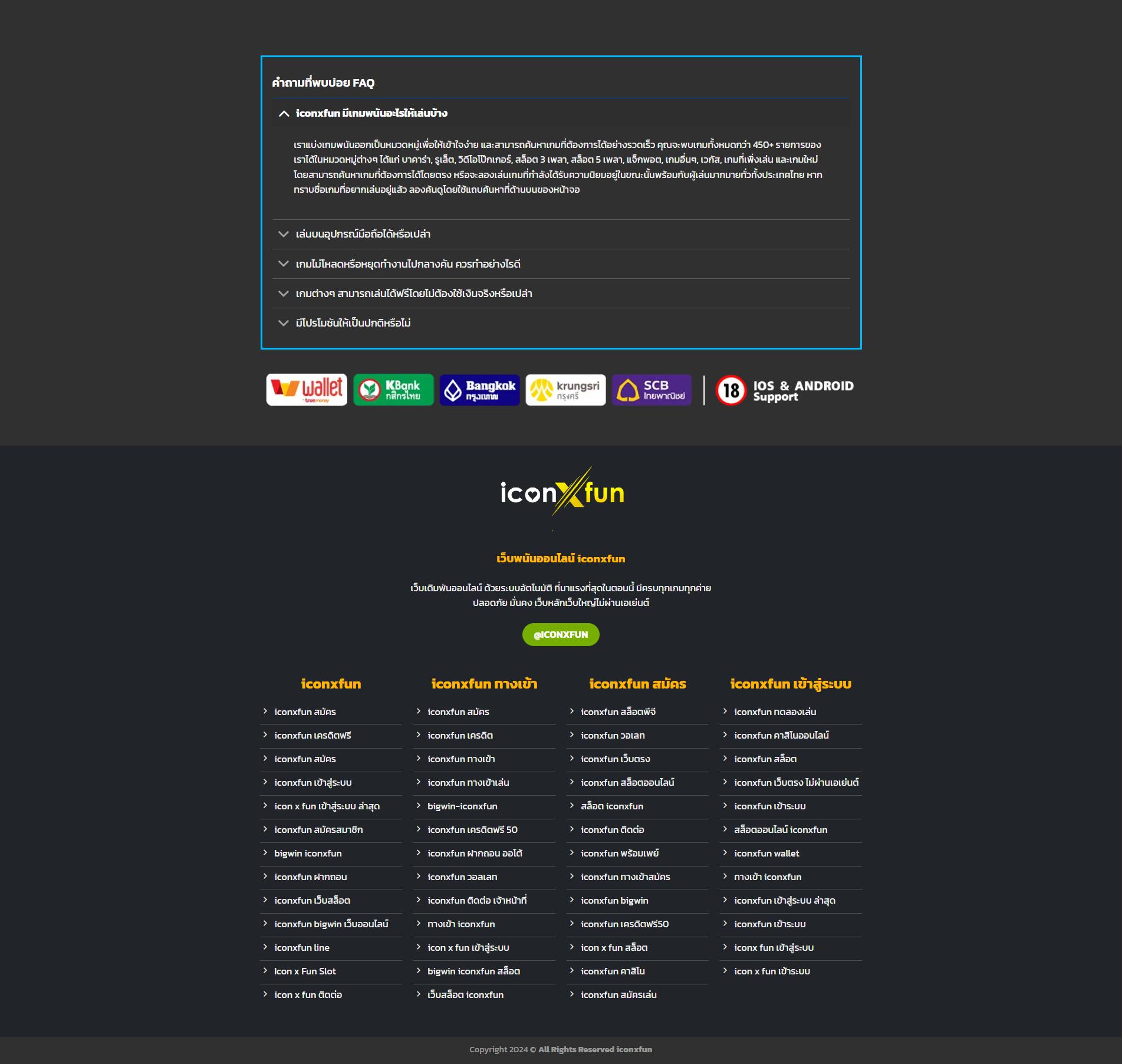 เว็บหวยออนไลน์lottovip รวมเลขเด็ดทุกงวดในไทย ปี 2024