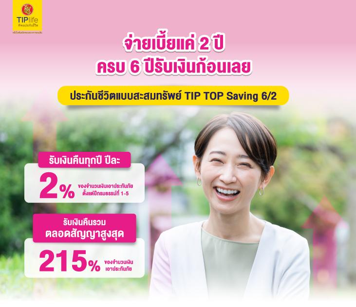 เว็บแทงบอลออนไลน์ เว็บพนันยอดนิยม ค่าน้ำดีที่สุด สมัครง่าย ลุ้นรวยทุกวัน