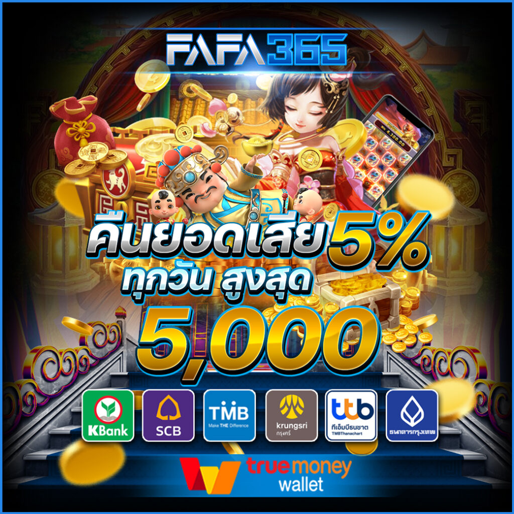 เว็บไทเกอร์444 คาสิโนออนไลน์อันดับ 1 เกมสนุกลุ้นรางวัลมากมาย