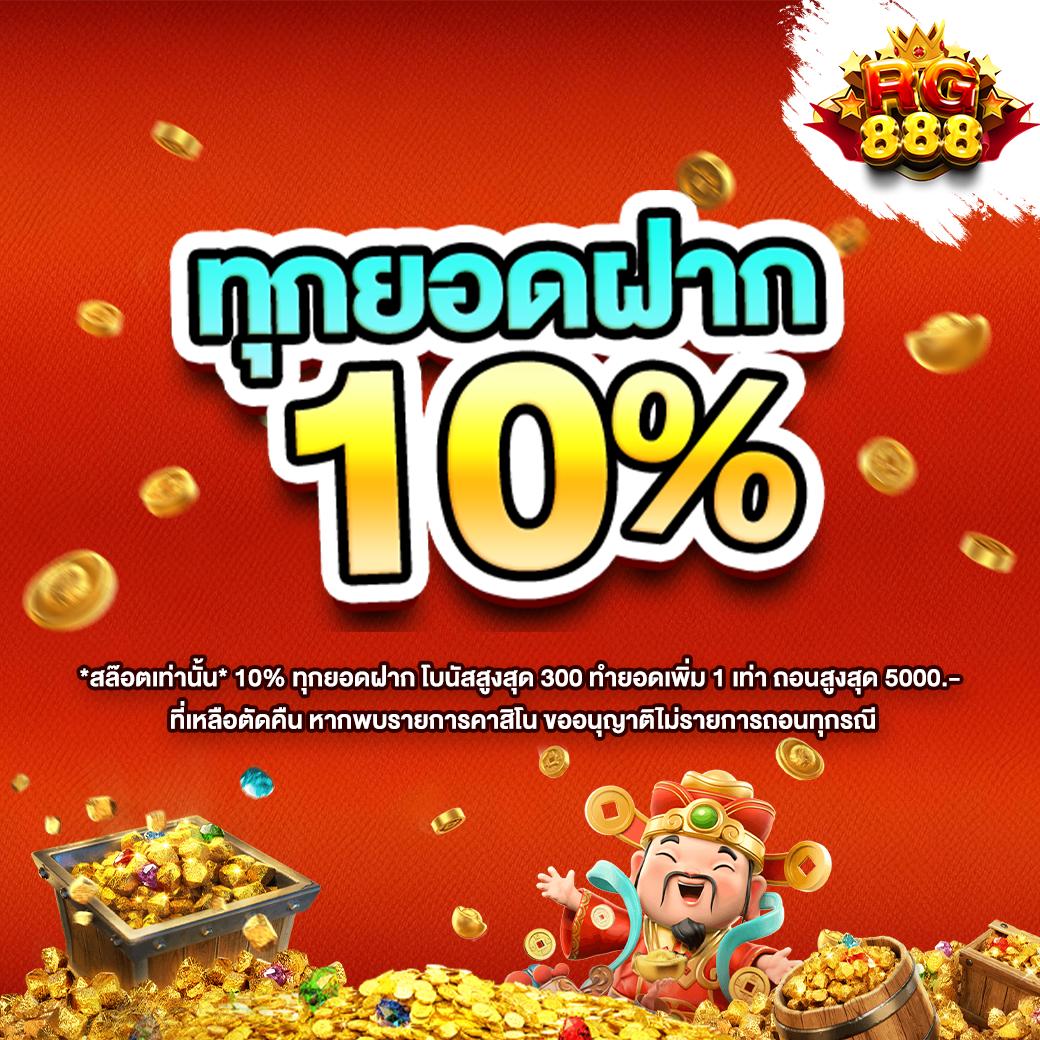 เว็ปทดลอง คาสิโนออนไลน์ ใหม่ล่าสุด ระบบปลอดภัย มั่นใจได้ทุกเกม