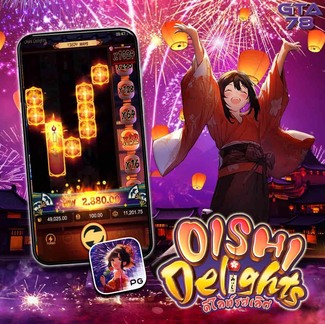 เว็ปสุ่ม แพลตฟอร์มคาสิโนออนไลน์สุดฮิต ตอบโจทย์นักเสี่ยงโชครุ่นใหม่