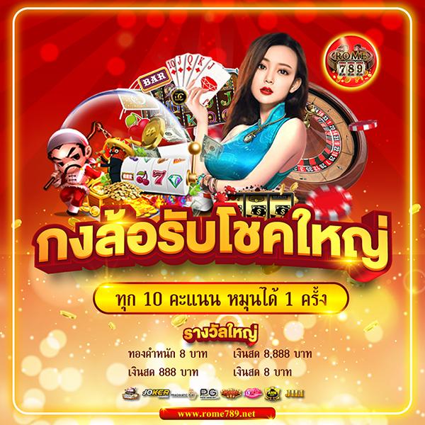 เศรษฐี99สล็อต โค้ดฟรี รับโบนัสทันที สำหรับเกมสล็อตยุคใหม่