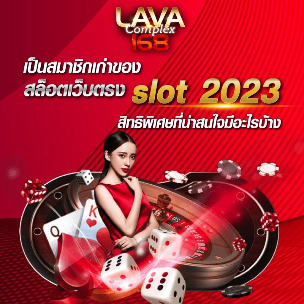 เอ็มโฟ คาสิโนออนไลน์ สมัครง่าย รับโบนัสสุดปัง 2024