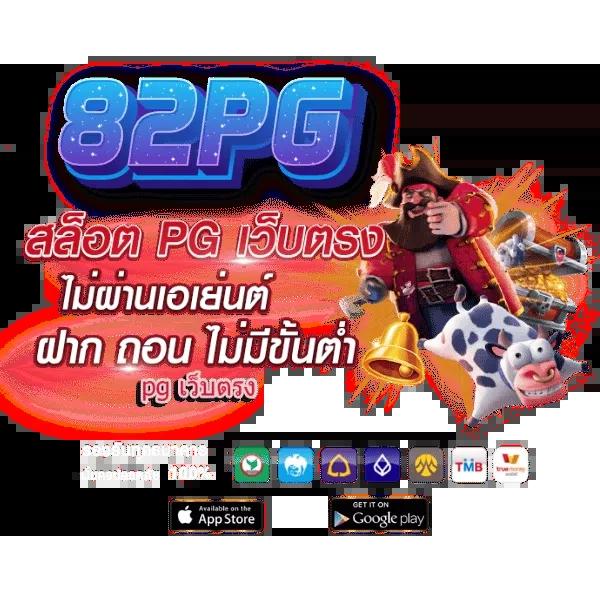แคท888 คาสิโนยอดนิยม เกมครบวงจร โปรโมชั่นแรง โบนัสสุดคุ้ม
