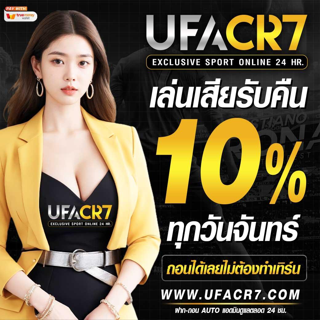 แจกสปิน คาสิโนออนไลน์ แจกโปรใหม่ รับฟรีสปินมากที่สุดในไทย
