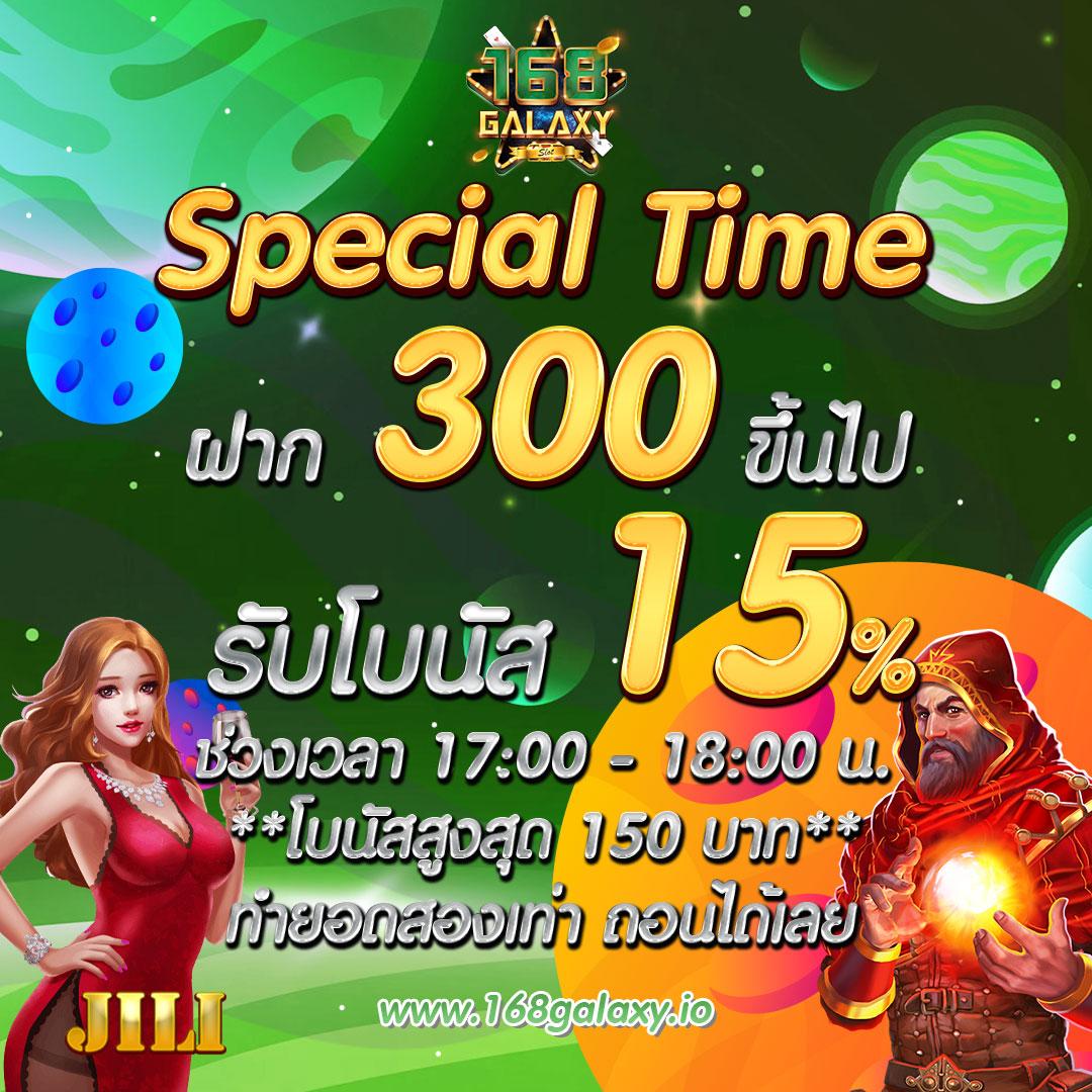 แจกโค้ดเครดิตฟรีล่าสุด ไม่ต้องฝาก รับทันทีสำหรับสมาชิกใหม่