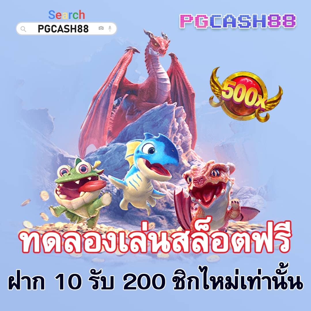 แทงหวย 24 ฝาก-ถอนรวดเร็ว เล่นง่าย จ่ายจริงในไทย