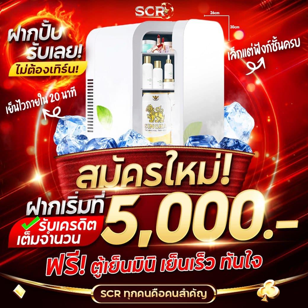 แนวทางการเดิมพันสดกับ ผลบอลสด7m2 ครบทุกลีก พร้อมโปรโมชั่นสุดคุ้ม