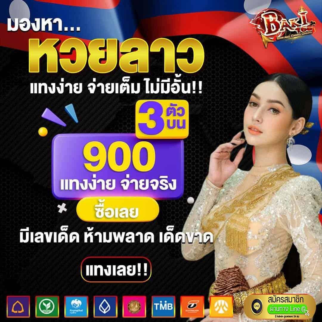แนะนำ เว็บ สล็อต แตก ดี รวมเกมสล็อตแตกง่ายที่สุดในไทย