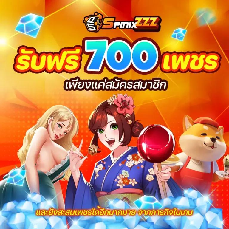 แลนด้อม คาสิโน รวมเกมสล็อตสุดฮิต พร้อมโปรโมชั่นสุดคุ้ม