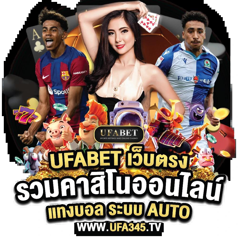 โกงสล็อตได้เงินจริงวันนี้ ตารางบอลวันนี้th โปรโมชั่นมาแรงที่สุด