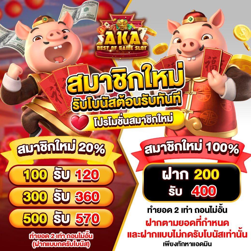 โปรแกรม บอล goal รีวิวแอปพนันสุดล้ำ ระบบอัปเดตทันสมัย สมจริงที่สุด