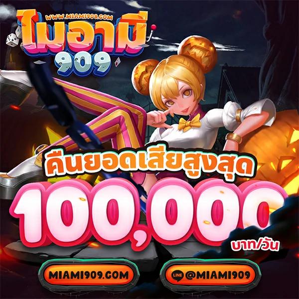 โปรแกรมบอลวันนี้ ทุกลีก ราคา บอล 888 ล่าสุด พร้อมราคาเต็ม