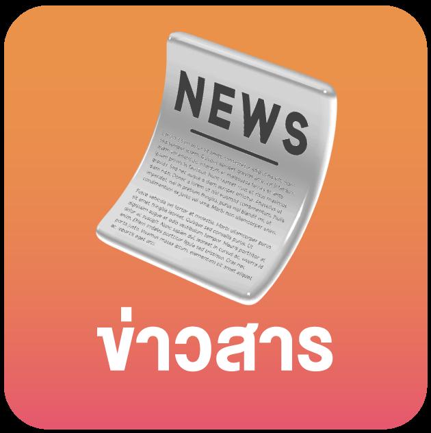 โปรแกรมสุ่ม คาสิโนสด ระบบใหม่ล่าสุด เล่นง่ายได้เงินจริงในไทย