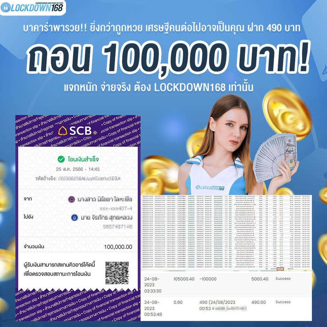 โปแกมบอลวันนี้ เว็บเดิมพันกีฬาแม่นยำ ระบบทันสมัยที่สุดในไทย