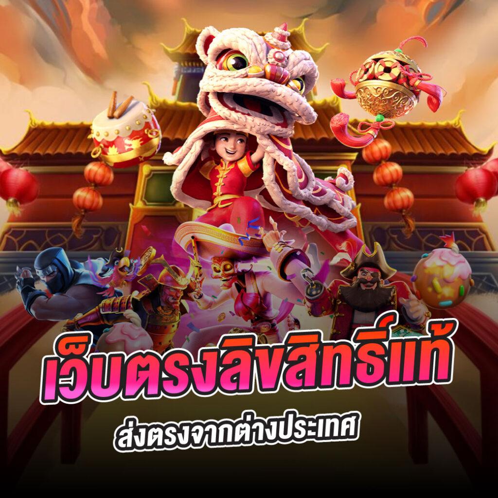 ไทสล็อต88 เว็บคาสิโนออนไลน์ครบวงจร ระบบทันสมัยที่สุดในไทย