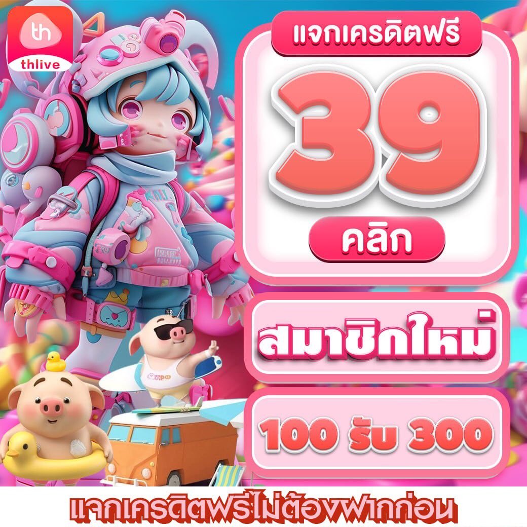 ไลสกอ88 คาสิโนออนไลน์คุณภาพสูง พร้อมโปรโมชั่นสุดปังในไทย
