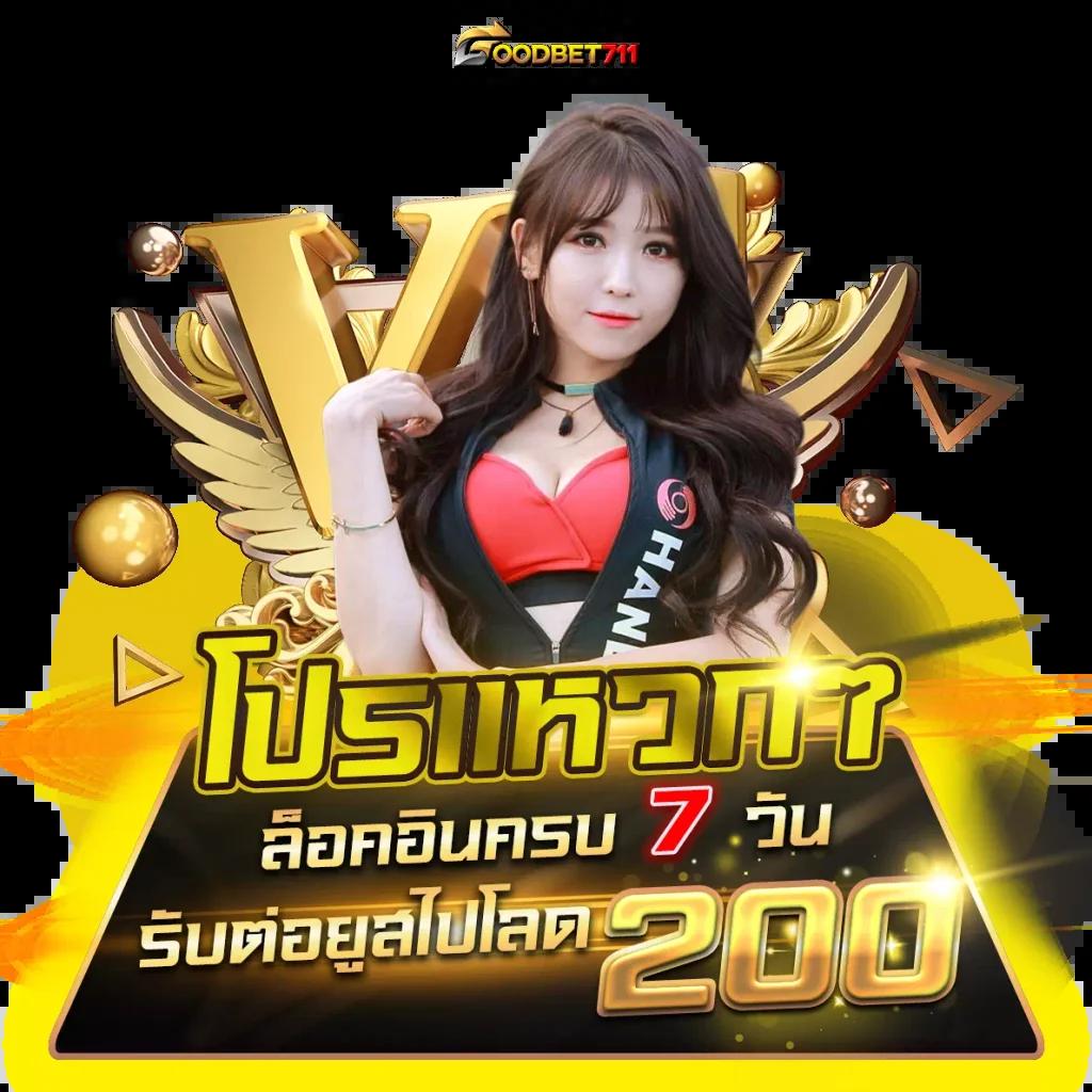 ไลสกอ คาสิโน เว็บตรง มั่นคง โปรโมชั่นแรง สมัครง่าย2023